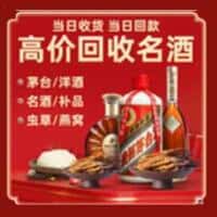 甘孜州九龙诚信烟酒经营部