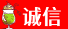 甘孜州九龙诚信烟酒经营部