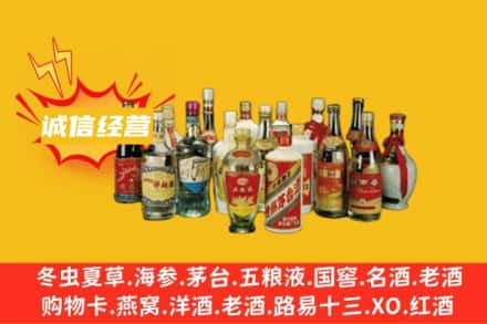 甘孜州九龙烟酒回收名酒