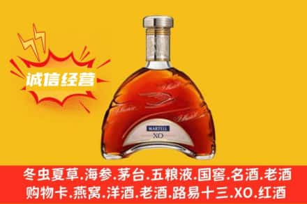 甘孜州九龙回收马爹利洋酒