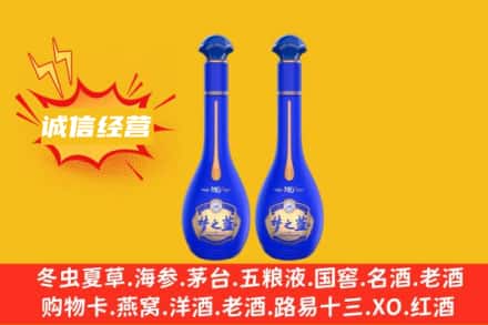甘孜州九龙回收梦之蓝