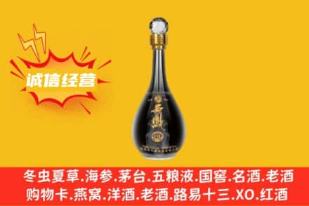甘孜州九龙回收西凤酒