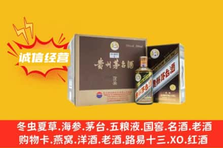 甘孜州九龙回收彩釉茅台酒
