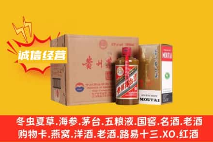 甘孜州九龙回收精品茅台酒