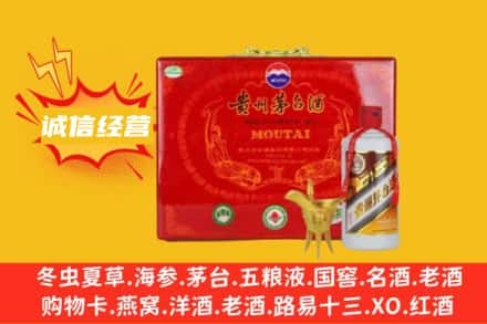 甘孜州九龙回收茅台酒瓶