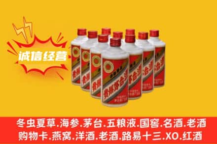 甘孜州九龙回收铁盖茅台酒