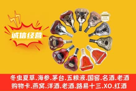 甘孜州九龙求购回收XO洋酒
