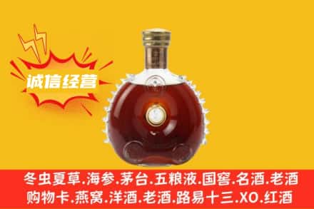 甘孜州九龙回收路易十三