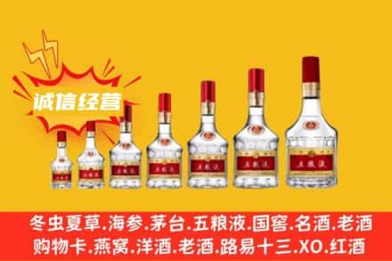 ​甘孜州九龙烟酒回收名酒
